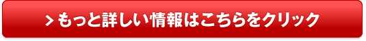インボイス制度に対応！【マネーフォワード クラウド請求書】販売サイトへ